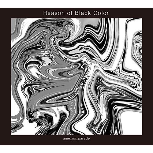 CD/雨のパレード/Reason of Black Color (CD+DVD) (歌詞付) (初回...