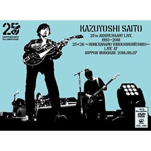 BD/斉藤和義/KAZUYOSHI SAITO 25th Anniversary Live 1993-2018 25(26