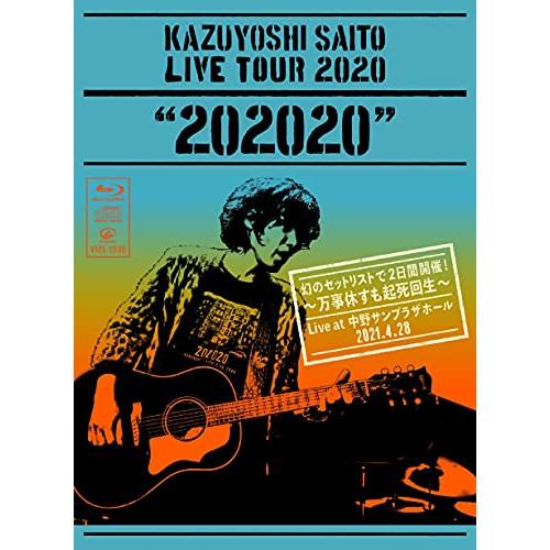 BD/斉藤和義/KAZUYOSHI SAITO LIVE TOUR 2020 ”202020” 幻の...