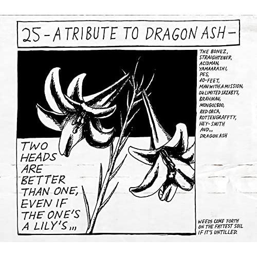 CD/オムニバス/25 -A Tribute To Dragon Ash- (紙ジャケット/歌詞付)...
