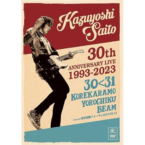 DVD/斉藤和義/KAZUYOSHI SAITO 30th Anniversary Live 199...