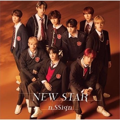 CD/n.SSign/NEW STAR (CD+DVD) (歌詞付) (初回限定盤A)