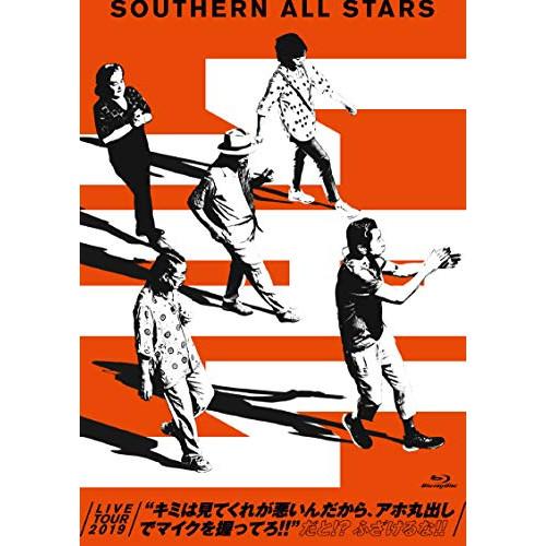 BD/サザンオールスターズ/LIVE TOUR 2019 ..(本編ディスク+特典ディスク) (完全...