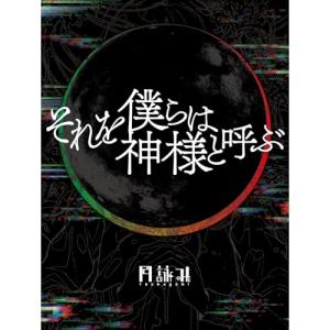 おまけCL付】新品 風街ろまん (通常盤) / はっぴいえんど (CD
