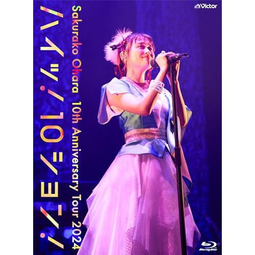 BD/大原櫻子/10th Anniversary Tour 2024 ”ハイッ!10ション!”〜Li...