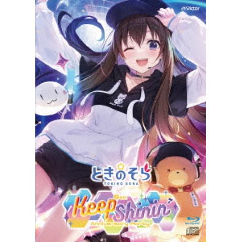 BD/ときのそら/ときのそら 6th Anniversary Party「Keep Shinin'」...