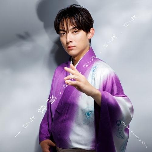 ▼CD/辰巳ゆうと/だけ、だけ、だけ、だけ、演歌だけ!〜辰巳ゆうとサードアルバム〜 (初回限定盤)