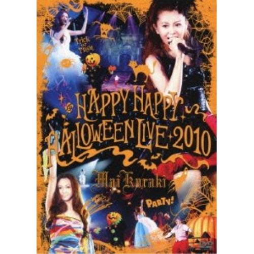 DVD/倉木麻衣/HAPPY HAPPY HALLOWEEN LIVE 2010
