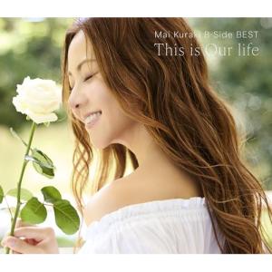 CD/倉木麻衣/Mai Kuraki B-Sid...の商品画像