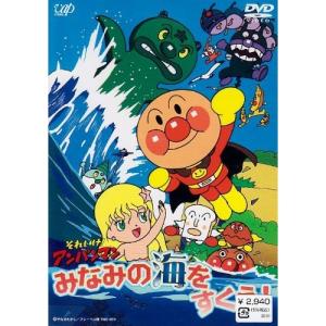 ぼくの地球を守って Vol.4 DVD : ユーズタウン8 - 通販 - Yahoo