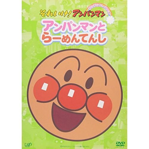 DVD/キッズ/アンパンマンとらーめんてんし【Pアップ