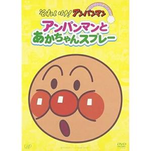 DVD それいけ!アンパンマン '23 全6巻 ※ケース無し発送 レンタル落ち