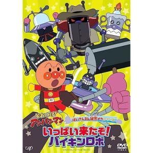 アンパンマン DVD ぴかぴかコレクション アンパンマンともぐりん