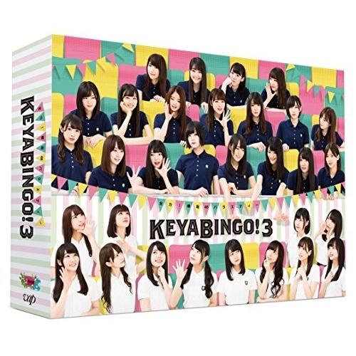 DVD/趣味教養/全力!欅坂46バラエティー KEYABINGO!3 DVD-BOX (本編ディスク...