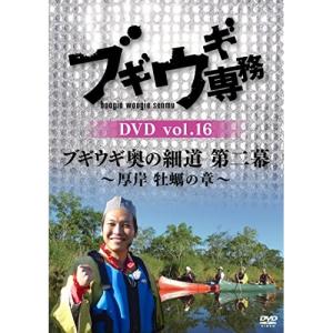 ラーメンズ 第5回公演 home/ 中古DVD レンタル落ち/小林賢太郎/片桐仁