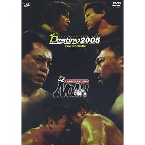 三沢タイガー伝説〜虎仮面7年の咆哮〜 DVD-BOX 【DVD】 : ハピネット