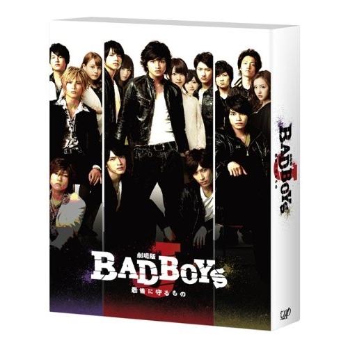 DVD/邦画/劇場版 BAD BOYS J 最後に守るもの (本編ディスク1枚+特典ディスク2枚) ...