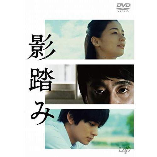 DVD/邦画/影踏み