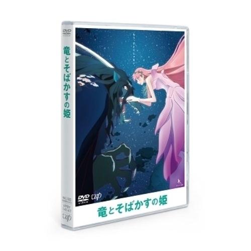 DVD/劇場アニメ/竜とそばかすの姫 スタンダード・エディション