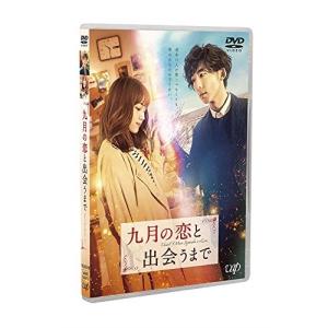 DVD豪華版(取) 平野紫耀（King ＆ Prince）、平祐奈主演 映画 2DVD