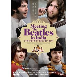 DVD ドキュメンタリー ビートルズ イン・インドの買取情報