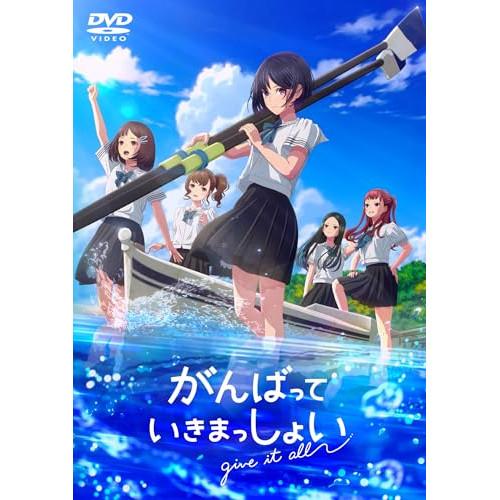 DVD/劇場アニメ/劇場アニメーション がんばっていきまっしょい
