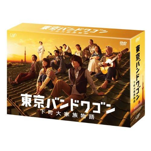 DVD/国内TVドラマ/東京バンドワゴン 下町大家族物語 DVD-BOX (本編ディスク5枚+特典デ...