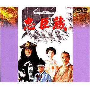 忠臣蔵 決断の時 DVD 4枚組 中村吉右衛門 : 映像と音の友社 - 通販