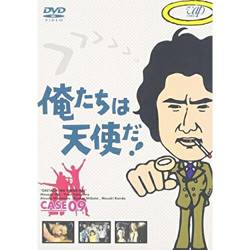 DVD/国内TVドラマ/俺たちは天使だ!Vol.9