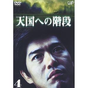 DVD/国内TVドラマ/天国への階段 VOL.1 : onHOME(オンホーム) - 通販