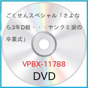 【未開封】 西部警察 40th コンパクト DVD BOX vol.1～6 未開封】 西部警察 40th コンパクト DVD BOX vol.1～6