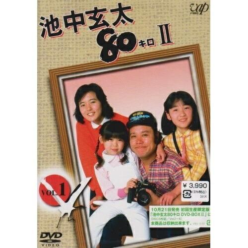 DVD/国内TVドラマ/池中玄太80キロII VOL.1