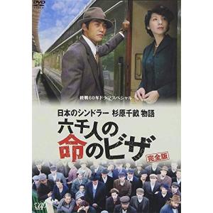 特捜最前線 BEST SELECTION BOX VOL.10/二谷英明,大滝秀治,荒木しげる