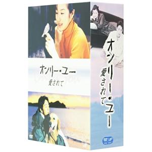 Theかぼちゃワイン DVD-BOX デジタルリマスター版 BOX1+2セット 想い出