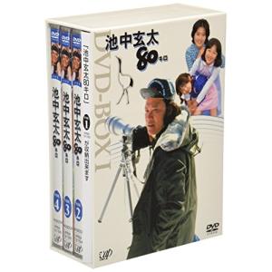 おいハンサム！！＜ディレクターズカット版＞ DVD BOX 【DVD