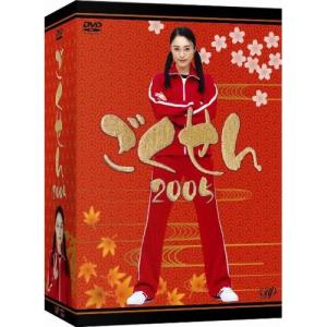 仲間由紀恵 松本潤 佐藤東弥 ごくせん 2002 DVD-BOX 6枚組 : pumpppkin