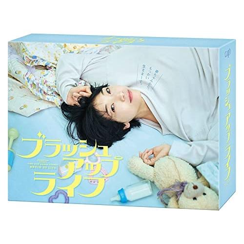 DVD/国内TVドラマ/ブラッシュアップライフ DVD-BOX (本編ディスク5枚+特典ディスク1枚...
