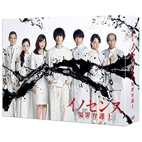 DVD/国内TVドラマ/イノセンス 冤罪弁護士 DVD-BOX (本編ディスク5枚+特典ディスク1枚...