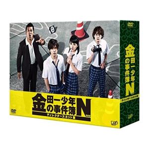 不幸くんはキスするしかない！ DVD-BOX 【DVD】 : ハピネット