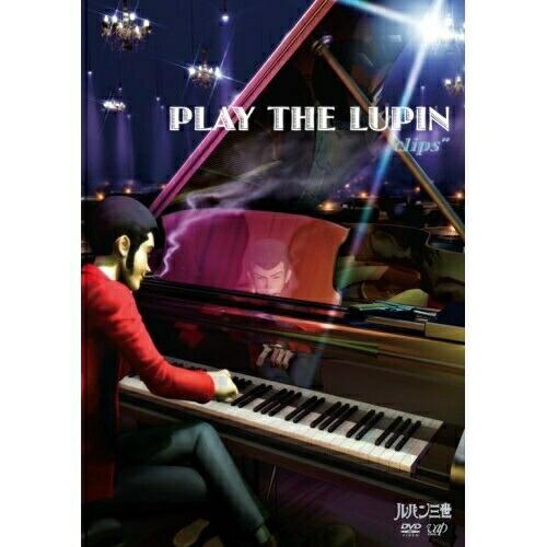 DVD/アニメ/PLAY THE LUPIN ”clips”