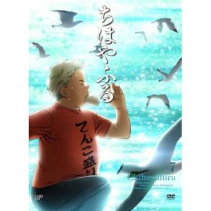 ぼくの地球を守って Vol.4 DVD : ユーズタウン8 - 通販 - Yahoo