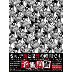 マキシマムザホルモン / ブルペンキャッチャーズ ドリーム 〔CD Maxi