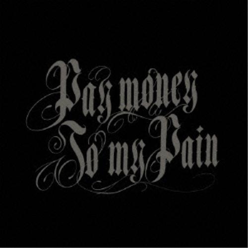 CD/Pay money To my Pain/Drop of INK (CD+DVD)