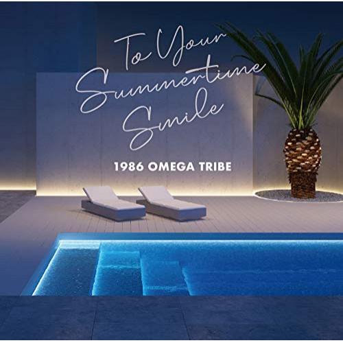 CD/1986 OMEGA TRIBE/1986 OMEGA TRIBE 35th Annivers...