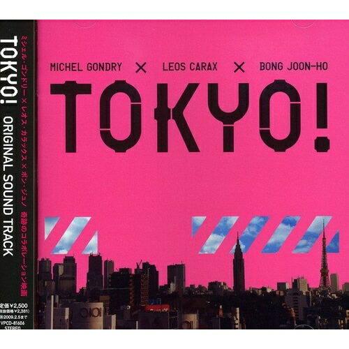 CD/オリジナル・サウンドトラック/TOKYO! / オリジナル・サウンドトラック【Pアップ