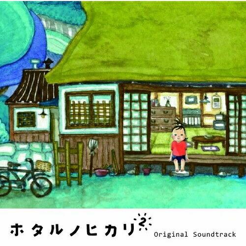 CD/菅野祐悟/ホタルノヒカリ2 オリジナル・サウンドトラック【Pアップ