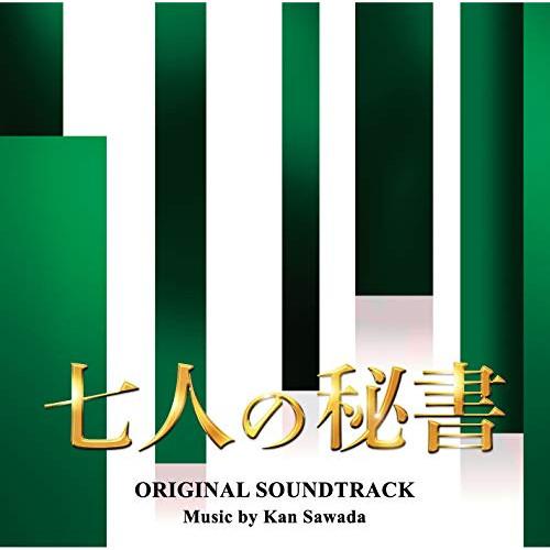 CD/沢田完/テレビ朝日系木曜ドラマ 七人の秘書 オリジナル・サウンドトラック