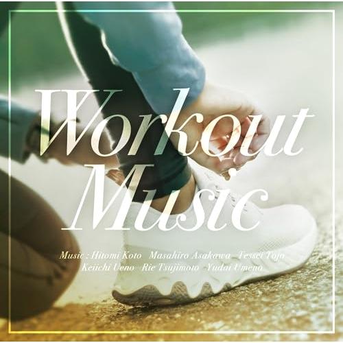 CD/BGV/Workout Music (ブックレット)