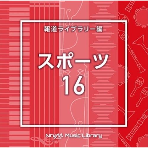 CD/BGV/NTVM Music Library 報道ライブラリー編 スポーツ16