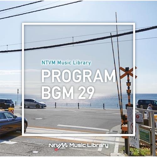 CD/BGV/NTVM Music Library 番組BGM29